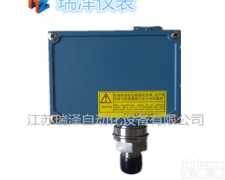 RZ-K  <em>机械式</em>可调压力开关 开关量信号<em>常开</em>常闭触点压力控制开关控制器
