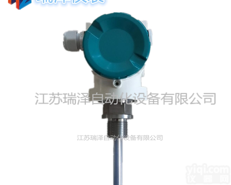 <em>RZLT01  射频电容液位计</em> 杆式液位变送器 电容液位 射频导纳液位计