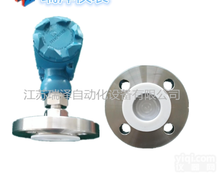 <em>RZ308  防腐型隔膜压力变送器</em> 法兰式压力变送器 衬四氟 单法兰底装
