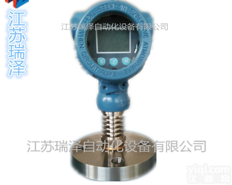 R308LT  智能高温扩散硅法兰压力<em>变送器</em> 耐高温<em>防腐型</em> 隔膜压力<em>变送器</em>