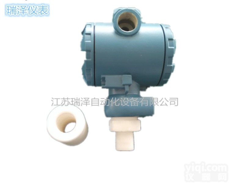 RZ308F4  防腐压力<em>变送器</em> <em>四氟</em> 陶瓷压力<em>变送器</em> 耐腐蚀压力传感器高品质