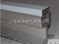 钢包铝<em>滑触线</em>上海徐吉<em>生产</em>电话13917842543