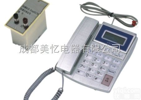 BHH防爆<em>电话</em>机<em>生产厂家</em>