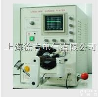 DS-<em>702</em><em>电枢</em><em>检验</em>仪