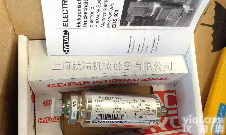 原装德国贺<em>德克</em>HYDAC<em>传感器</em><em>上海</em>代理