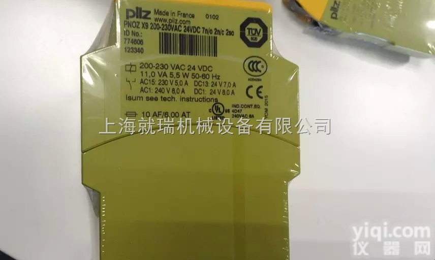 PILZ皮<em>尔兹</em>继电器<em>上海</em>Z低价