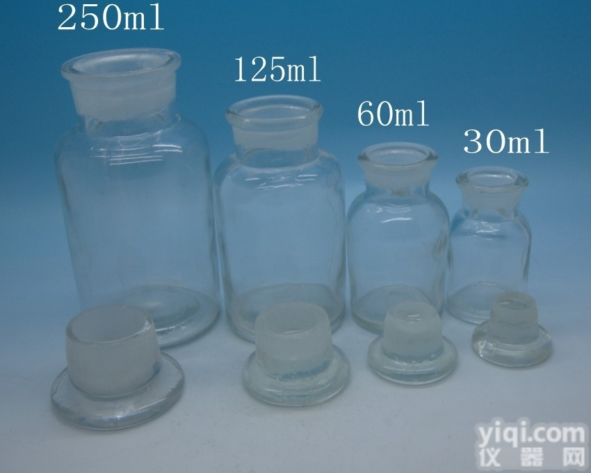 <em>郑州</em><em>玻璃仪器</em>-白色广口试剂瓶