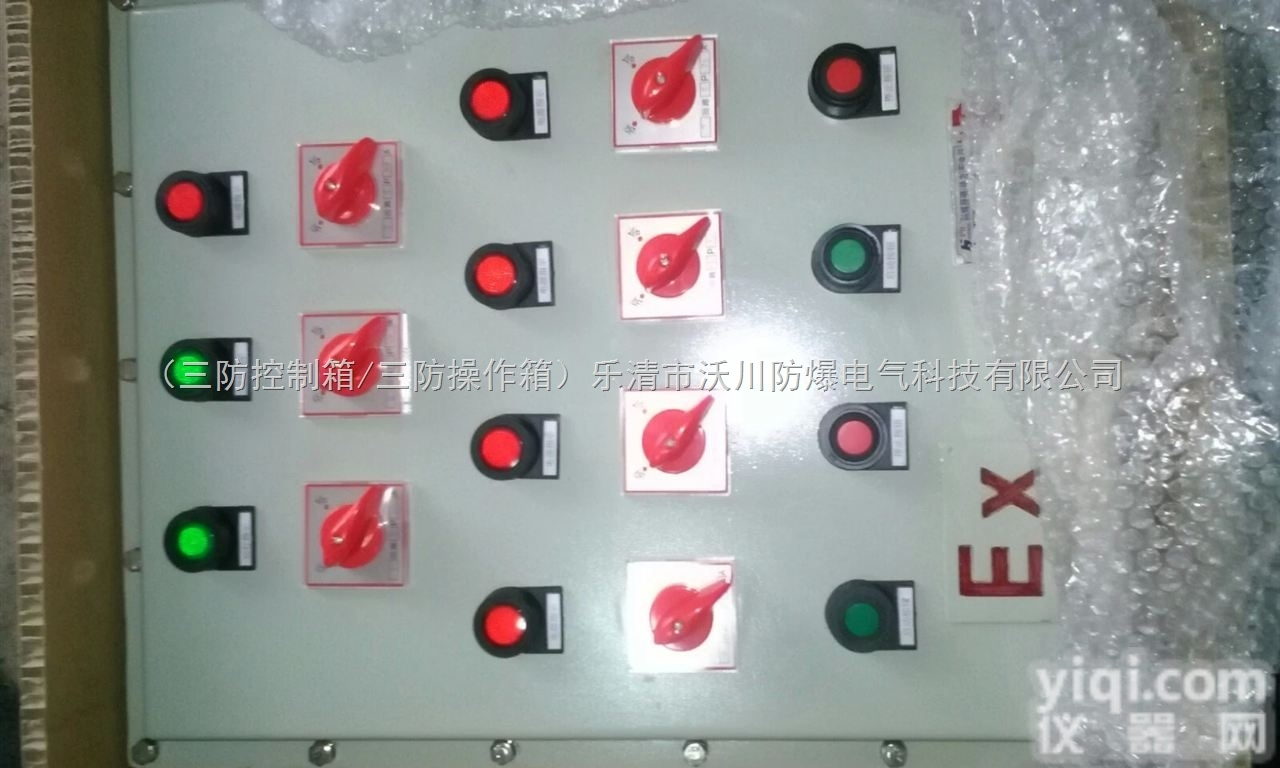 <em>四川</em>BXK<em>防爆</em>阀门控制箱价格-<em>四川</em><em>防爆</em>控制箱定制