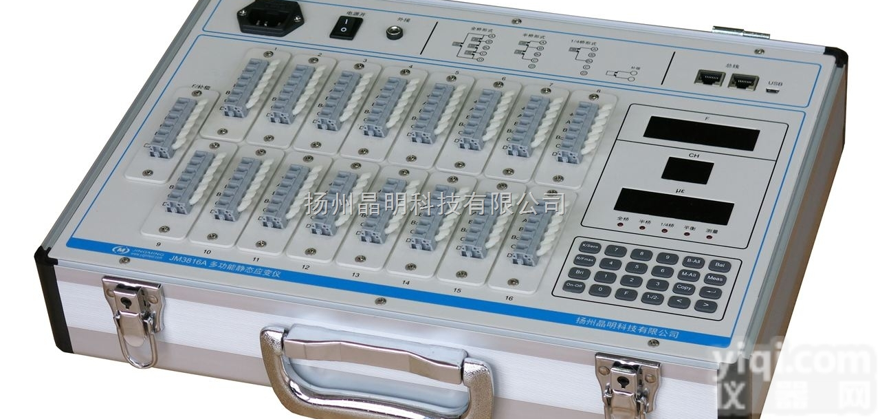 JM3816A  <em>数显</em>式<em>静态</em>应变测试系统