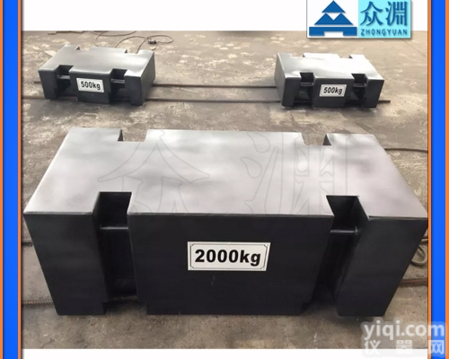 2吨铸铁<em>砝码</em>，平<em>板型</em><em>砝码</em>，2T<em>砝码</em>价格