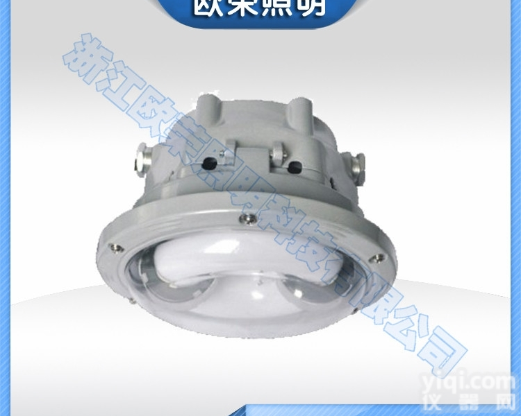 GC108  GC108-A工厂灯/<em>厂房</em>灯/<em>工矿灯</em>/铝罩灯价格