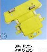 JD4- 16/25  （<em>普通型</em>四极）集<em>电器</em>（<em>普通型</em>四极）集<em>电器</em>（<em>普通型</em>四极）集<em>电器</em>