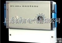 HY-109A<em>振动</em><em>信号</em>采<em>集箱</em>