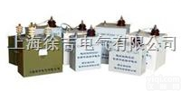 FDPC系列干式超大能量<em>脉冲</em><em>储能</em><em>电容</em>器