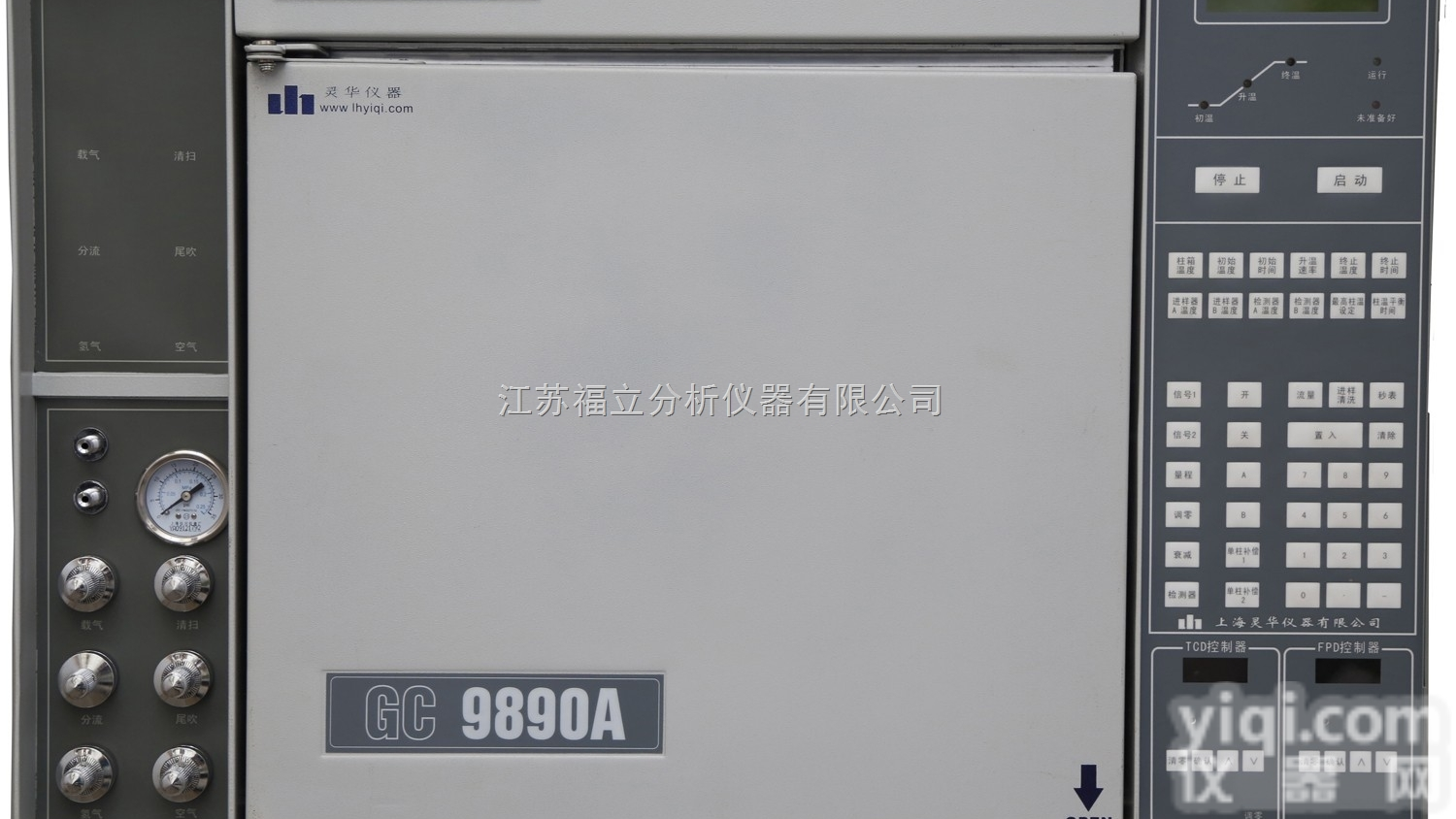 <em>液化</em><em>石油气</em>中二甲醚<em>专用</em>气相色谱仪