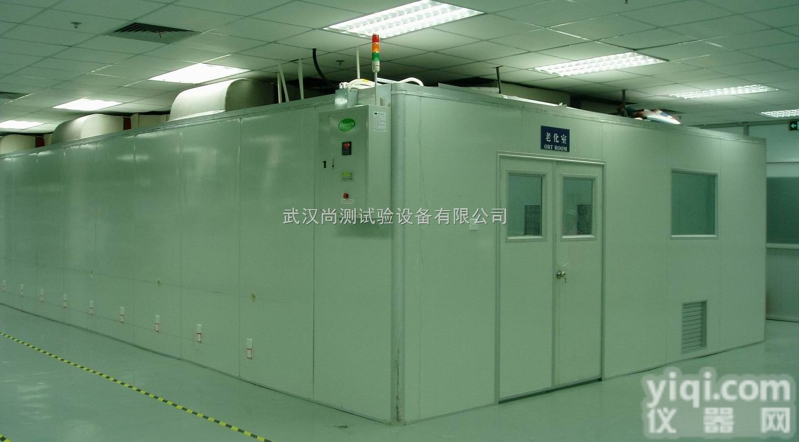 SC/BIR-88A  <em>老化</em>房、<em>车载</em>仪<em>老化</em>房