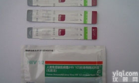 <em>艾滋病</em>自测<em>试纸</em>购买