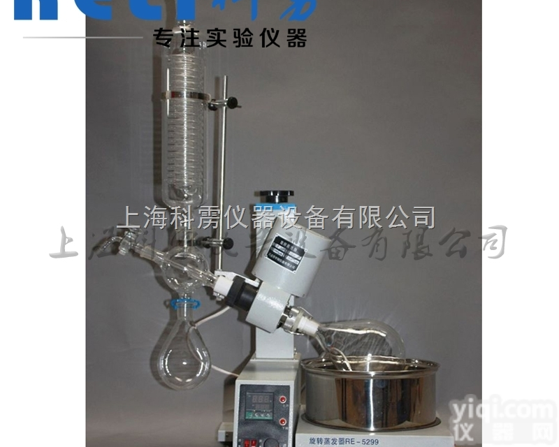 RE-<em>5299</em>  RE-<em>5299</em><em>旋转</em><em>蒸发</em>仪，油浴自动升降<em>旋转</em><em>蒸发</em>仪，2L<em>旋转</em><em>蒸发</em>器