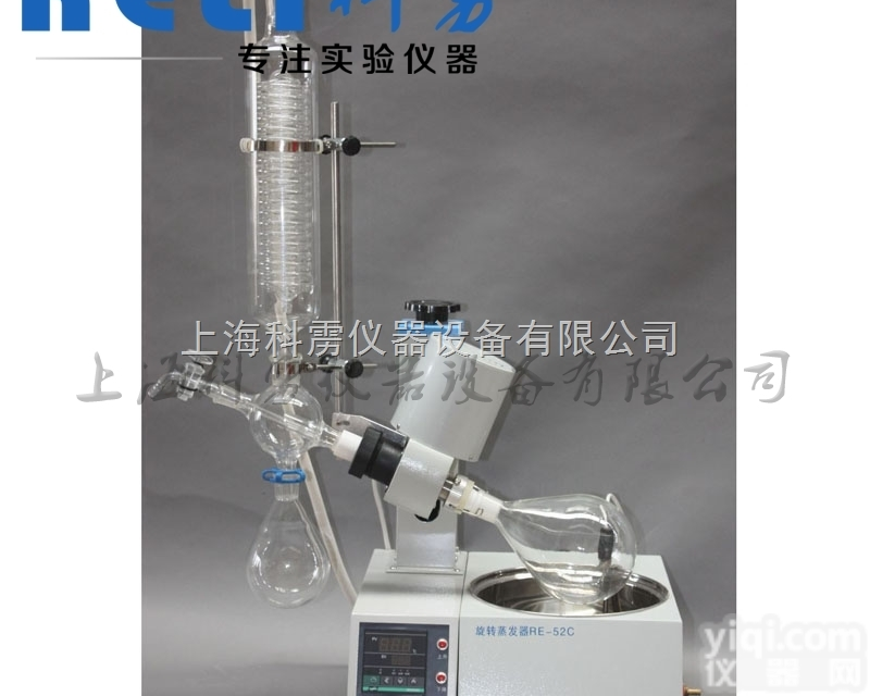 RE-52C  RE-52C<em>旋转</em><em>蒸发</em>仪，自动<em>升降</em>优惠款<em>旋转</em><em>蒸发</em>仪，水浴<em>旋转</em><em>蒸发</em>仪