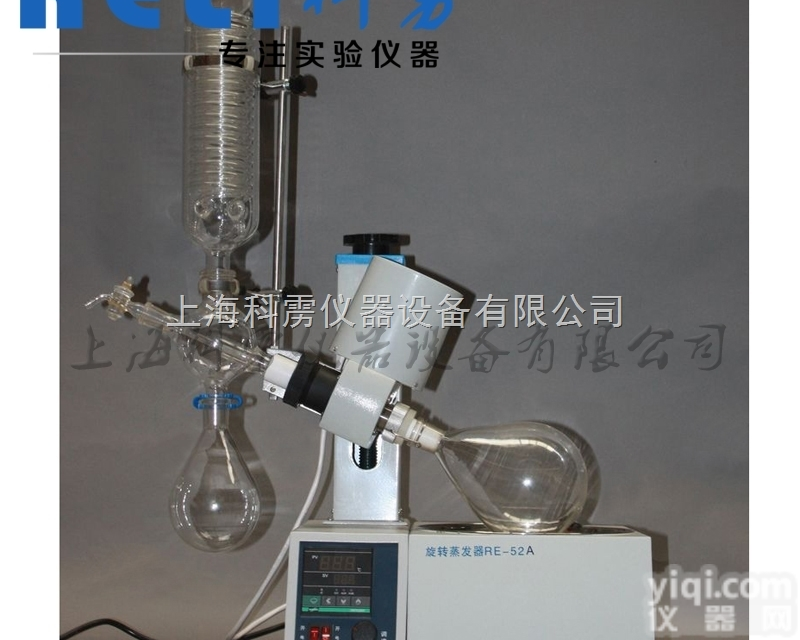 RE-52A  RE-52A<em>旋转</em>蒸发仪，<em>手动</em>升降52A<em>旋转</em>蒸发仪，2L小型<em>旋转</em>蒸发器