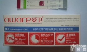 <em>美国</em>进口<em>试纸</em>套装-<em>艾滋病</em>检测<em>试纸</em>