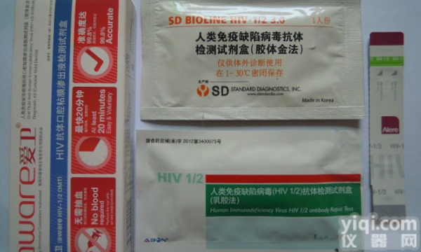 甘肃<em>艾滋病</em><em>试纸</em>哪里<em>购买</em>