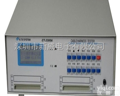CT3300A  DC<em>端子</em>线<em>测试机</em>/新威电子