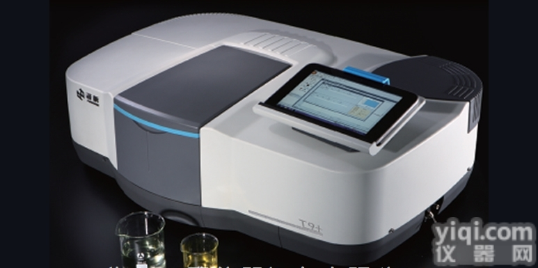 <em>T9系列双光束紫外可见分光光度计</em>