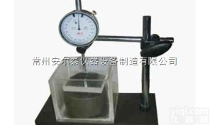 <em>YCY-1岩石测向约束膨胀试验仪</em>