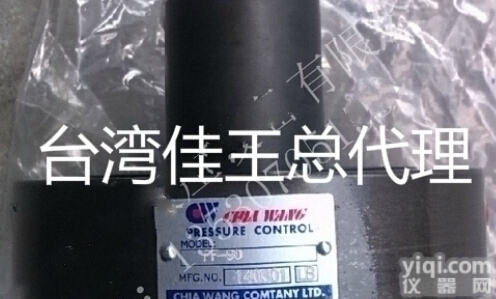 PFD-<em>125</em> PFD-<em>125</em>F  台湾CHIA WANG<em>满油阀</em>PFD-<em>125</em> PFD-<em>125</em>F
