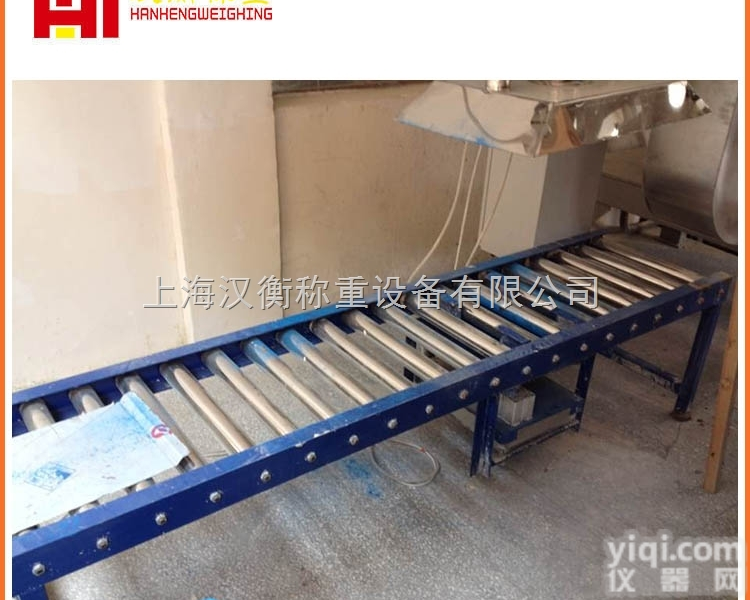 无锡100公斤流水线用<em>滚筒</em><em>电子秤</em> <em>滚轮</em><em>电子秤</em>价格