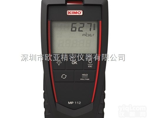 法国KIMO <em>MP112</em>便携式<em>差压</em>计、<em>MP112</em><em>差压</em>仪