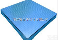 上海<em>地磅</em>秤<em>厂家</em>—上海<em>地磅</em><em>厂家</em>—上海<em>地磅</em>秤<em>厂家</em>【佳宜电子】