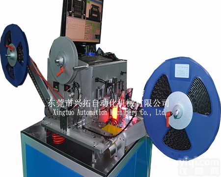 ccd视觉检测<em>自动机</em><em>东莞</em>专业制造厂家