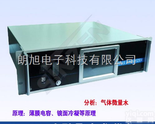 <em>防爆</em><em>隔爆型</em>Sic-ex-100<em>防爆</em>氧气分析仪