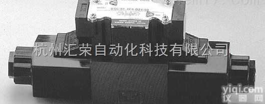 油研/<em>YUKEN</em>  <em>DSG</em>-01-3C12-A100-C-70原装