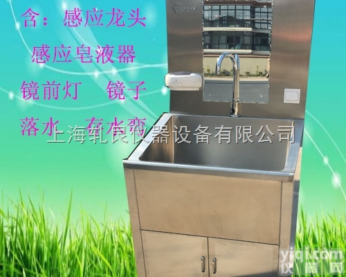 800*600*1800  上海<em>医用</em><em>洗手池</em>/<em>单人</em>位不锈钢<em>洗手池</em>生产厂家