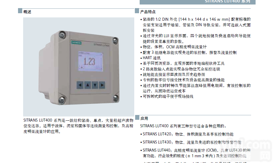<em>西门子</em>7ML5050-0AC12-1DC0<em>交流</em>电型超声波物位计