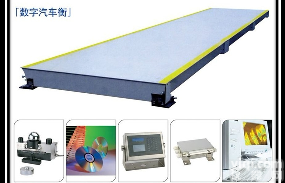 汽车衡电子<em>地磅</em>，电子<em>地磅</em>秤，<em>衡器</em>大<em>地磅</em>