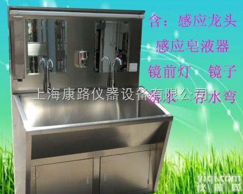 1500*600*<em>1800</em>  <em>全自动</em>感应医用双人位<em>洗手池</em>