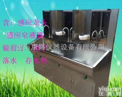 1800*600*1800  三人位<em>全自动</em>感应<em>洗手</em>池