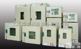 精密<em>鼓风</em><em>干燥箱</em>、干燥<em>试验箱</em>