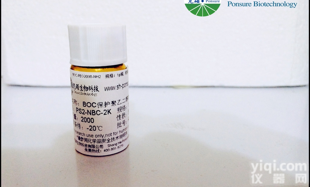 PS2-NBC  叔丁酯聚乙二醇氨基、BOC-<em>PEG</em>-<em>Amine</em> PS2-NBC 上海 ...