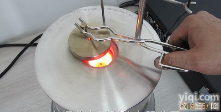 YD-721  <em>烟煤坩埚膨胀序数测定仪</em>