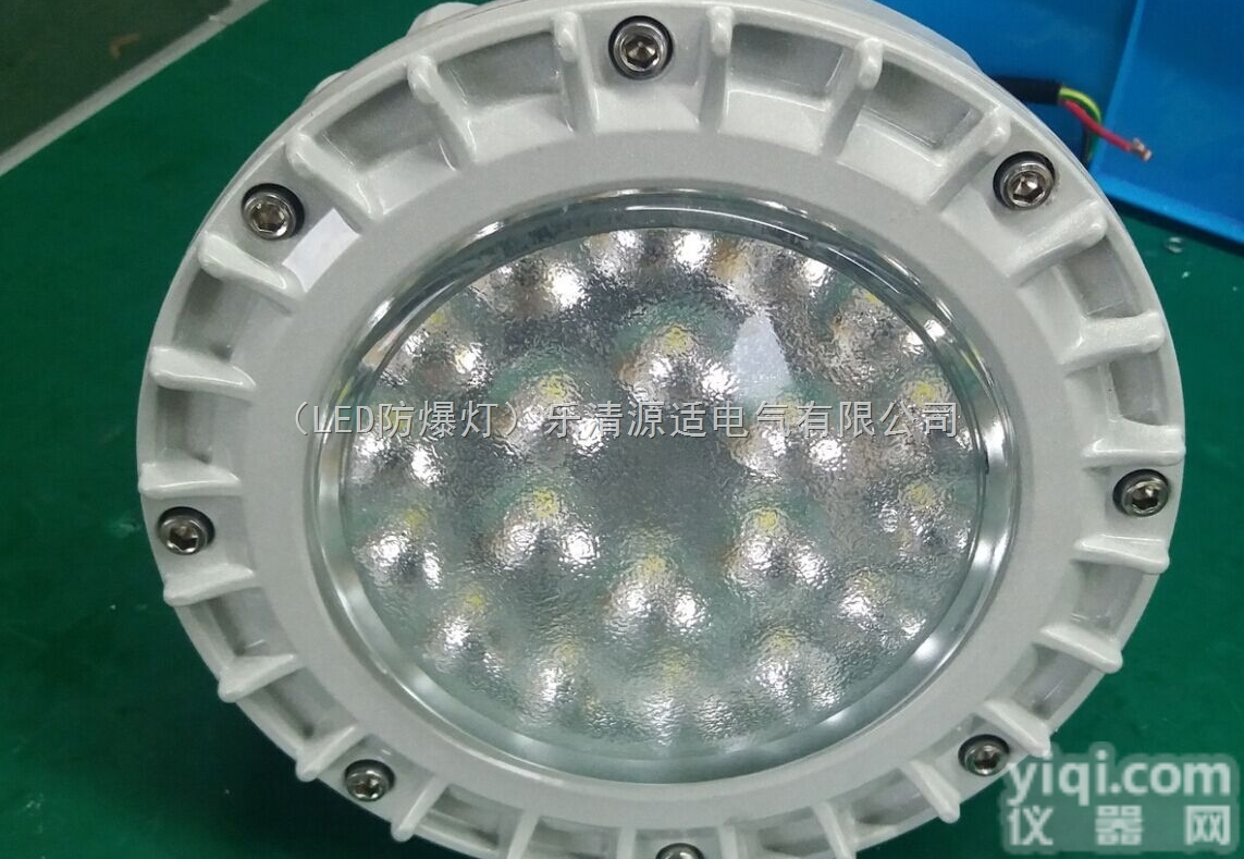 LED<em>防爆</em>投射灯/哈尔滨70W<em>防爆</em>LED<em>照明灯</em>批发/<em>防爆</em><em>仓库</em>灯