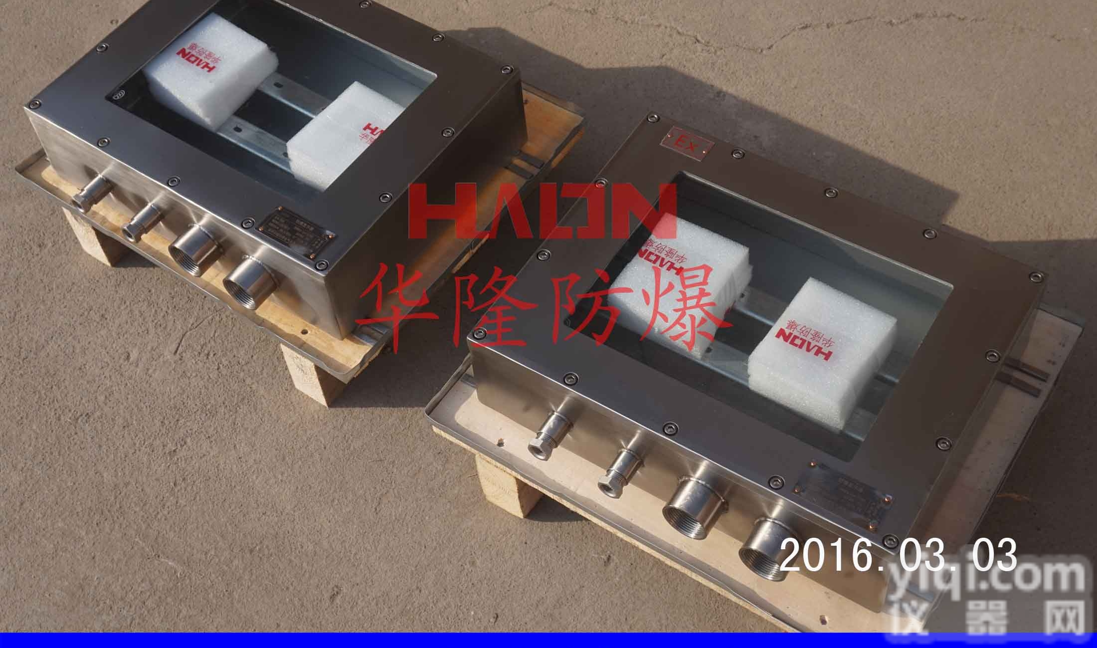 华隆<em>防爆</em>不锈钢<em>显示器</em>