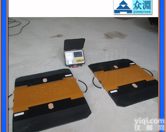 交通部门用<em>超载</em>查车<em>电子秤</em>，50吨<em>超载</em>查车<em>电子秤</em>