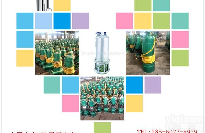 BQS  阜阳有了安泰防爆潜水泵排污<em>难题</em><em>迎刃而解</em>