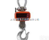 南京电子秤-<em>重庆</em>电子秤-<em>广州</em>电子秤【佳宜电子】