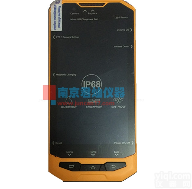 智图S10<em>北斗</em>智能<em>移动</em><em>终端</em>